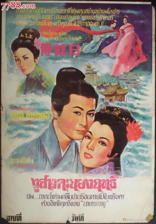 买个假日本八洲学园大学文凭毕业证